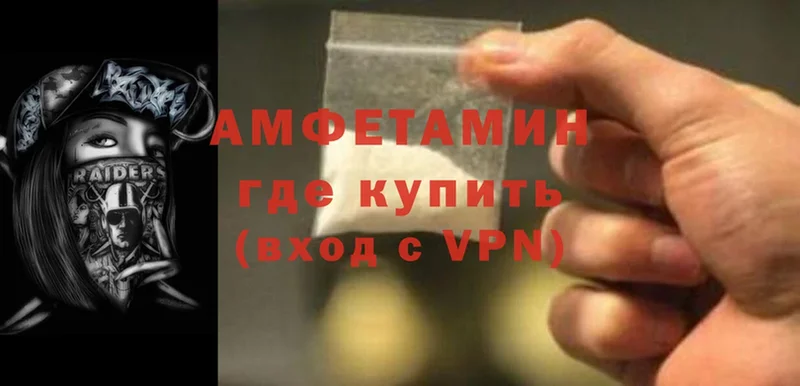 дарнет шоп  Мурманск  Amphetamine Premium 