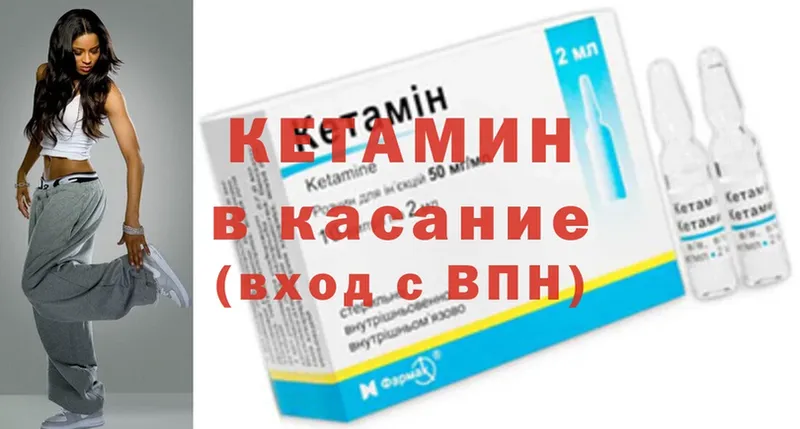 КЕТАМИН ketamine  кракен сайт  Мурманск 