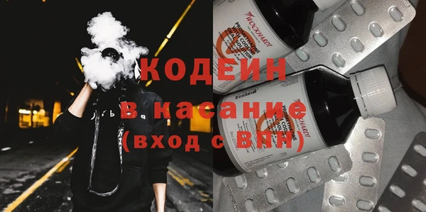 COCAINE Волосово