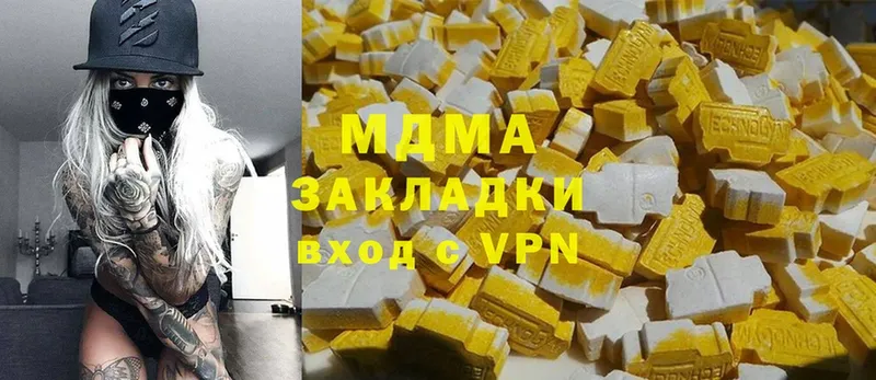 MDMA crystal  Мурманск 